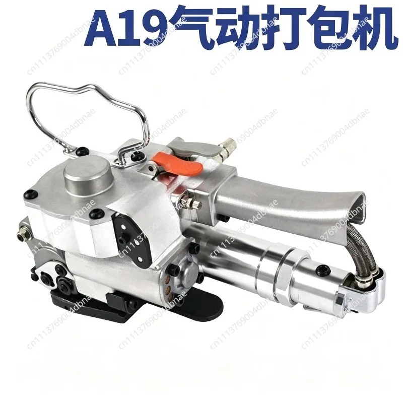 Air Powered Handheld Plastic Strapping Tensioner Sealer Tool PET Strapping Machine Hot Melt Free Buckle