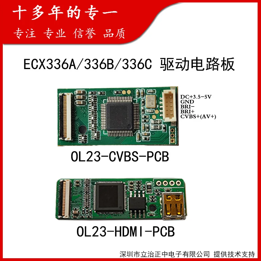 

OLED Display Screen ECX336/331/334/335/337/333 Drive Circuit Board AV/HDM