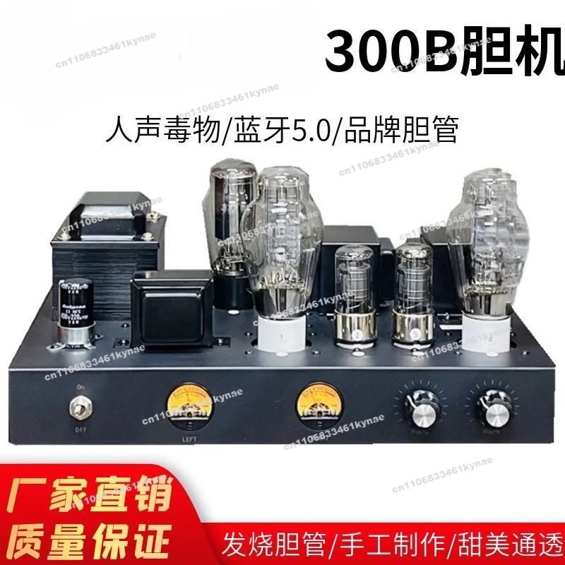 For 300B Fever Bile Machine Single-ended Class A Vacuum Tube Power Amplifier Shed Loose Parts DIY Internal Bluetooth