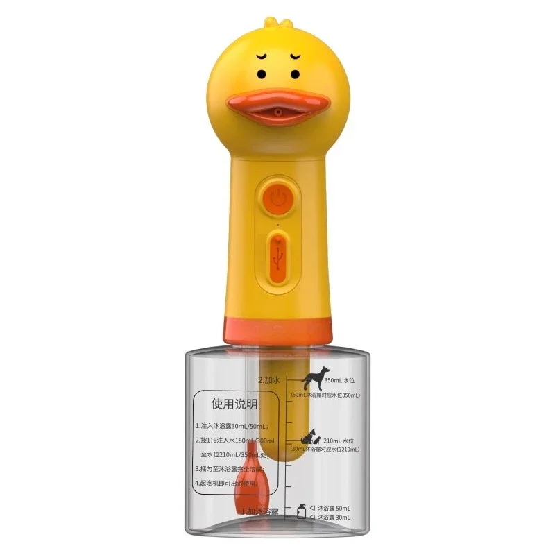 

Bubble machine, pet bath shampoo foaming machine, bath liquid dog bath shower gel