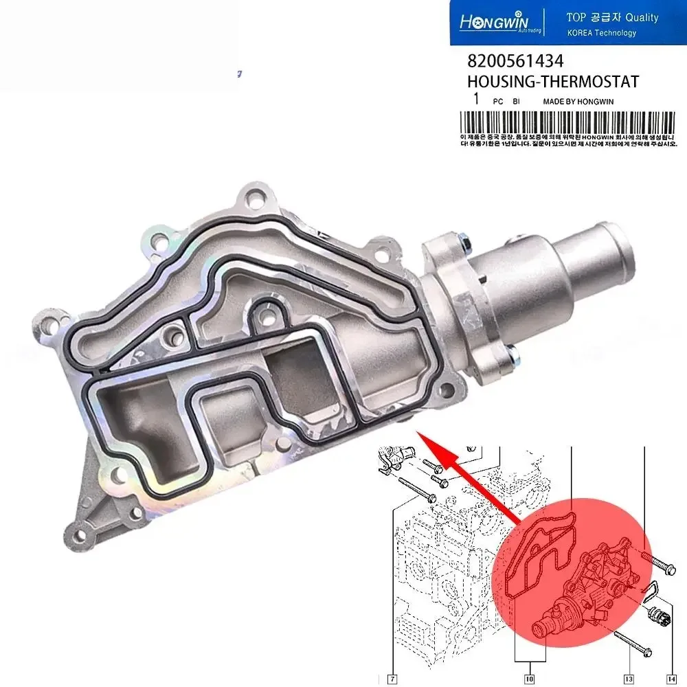

Carcasa l termostato l refrigerante l motor 8200158269 8200700094 8200561434 para RENAULT LAGUNA TWINGO KANGOO MEGANE WIND ENA