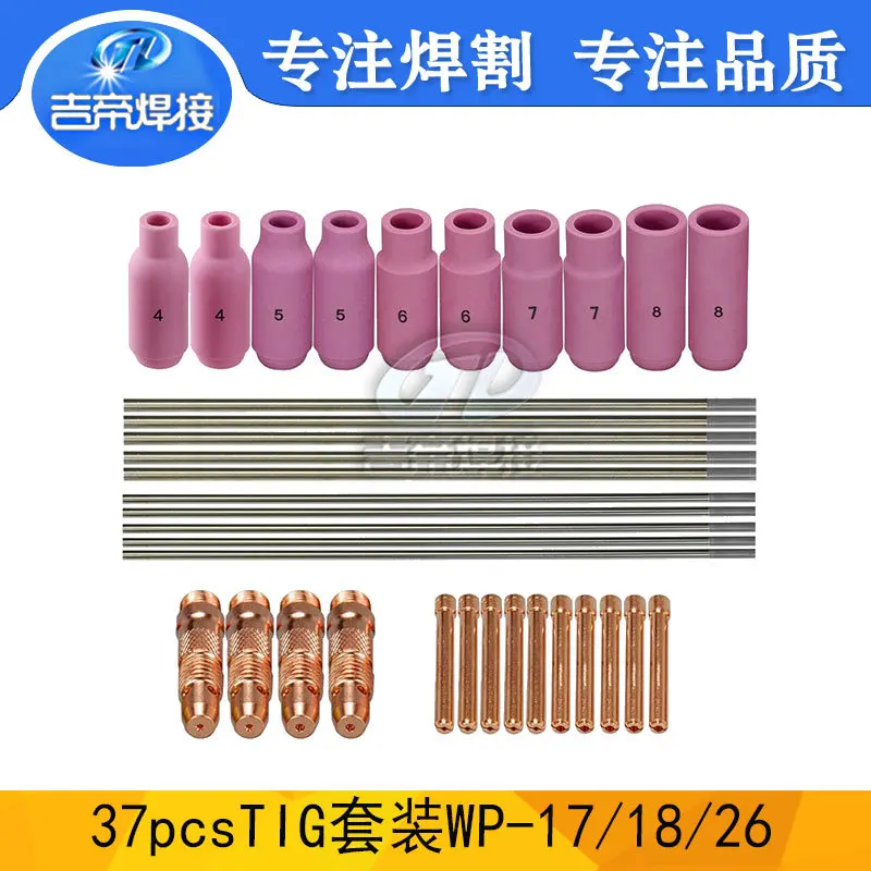 Tungsten Needle Set 37PCS Pyrex Glass Cup Set Air Screen Suitable for WP17/18/26