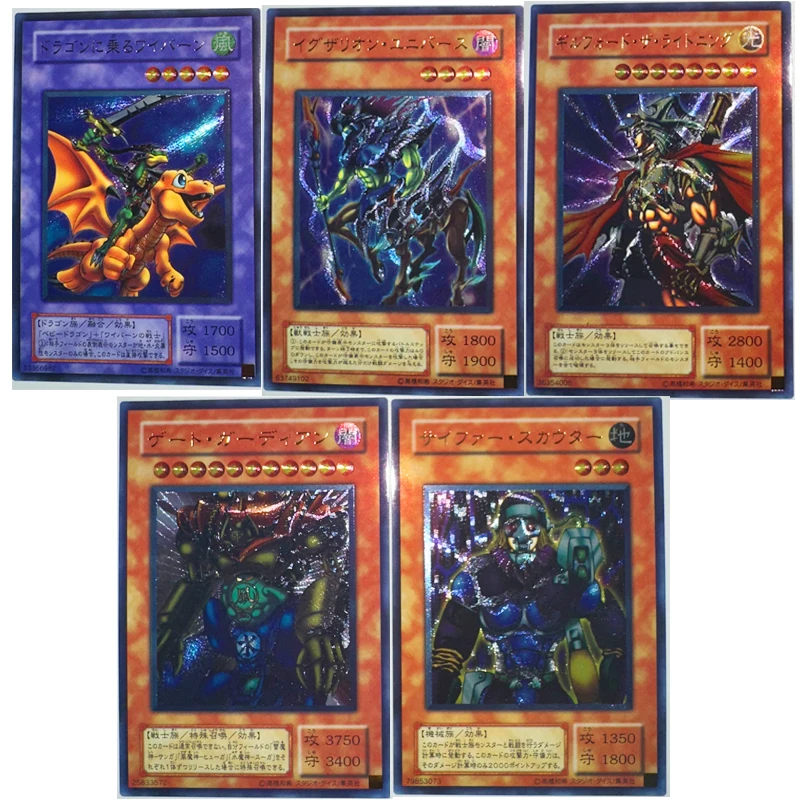 

Diy Yu-Gi-Oh! Homemade Game Collection Flash Card Bronzing Anime Character Collection Cartoon Board Game Toys Boy Birthday Gift