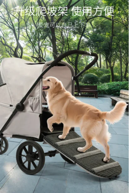 대형 애완동물 수레 Medium-size Pet Cart Strollers with Climbing Dog Cart Outdoor Promotion Smooth Multi Pet Cart Upgrade Climbing Frame