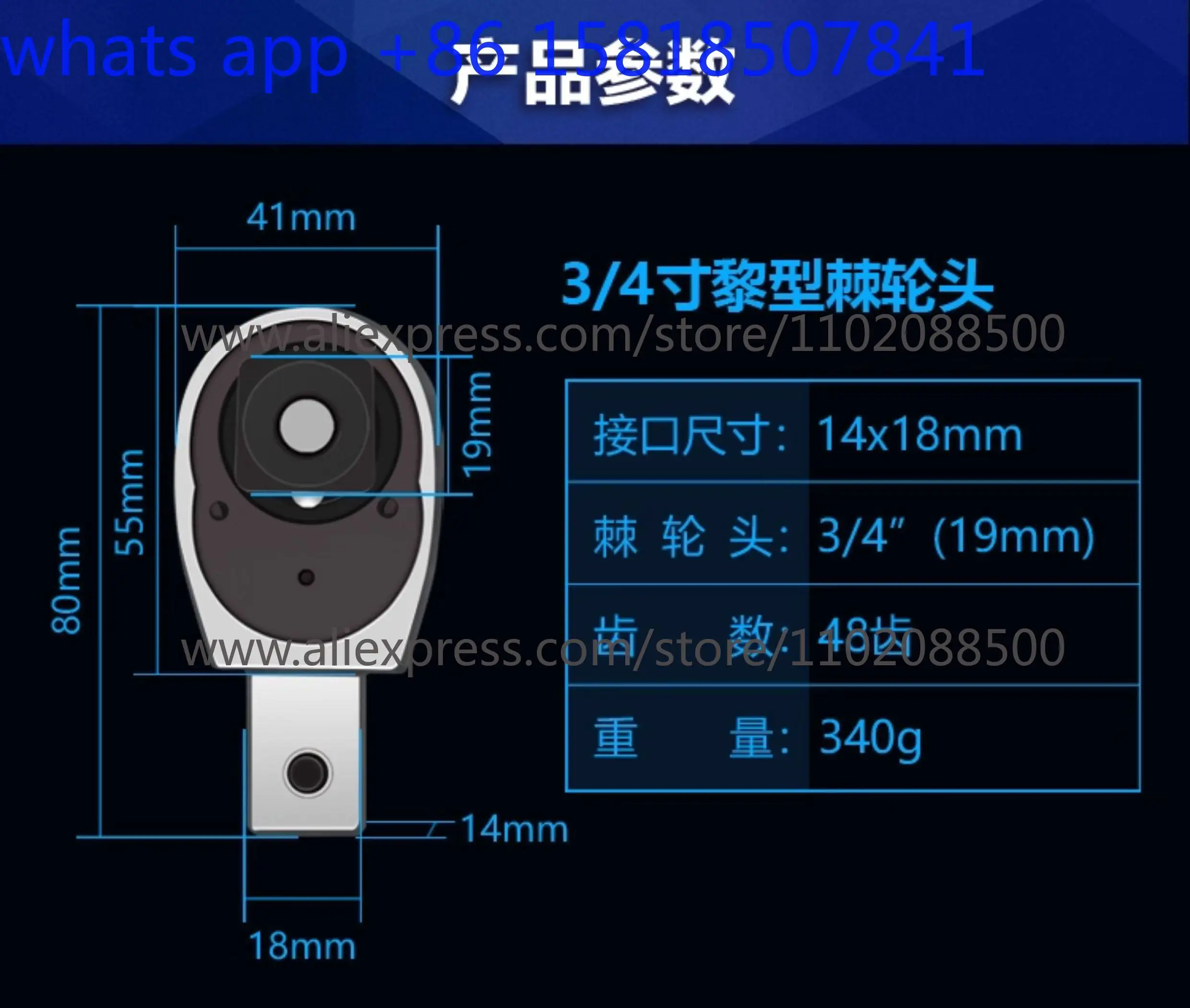 

Replaceable concave square hole opening torque torque wrench ratchet insert Li head quick release torque head