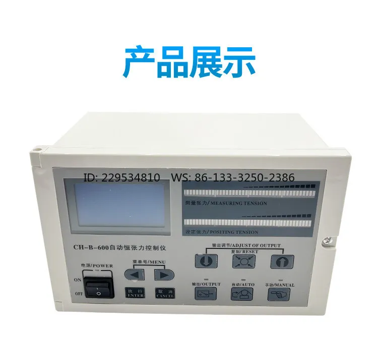 Automatic constant tension controller B-600/1000/2000N rewinding and unwinding regulator