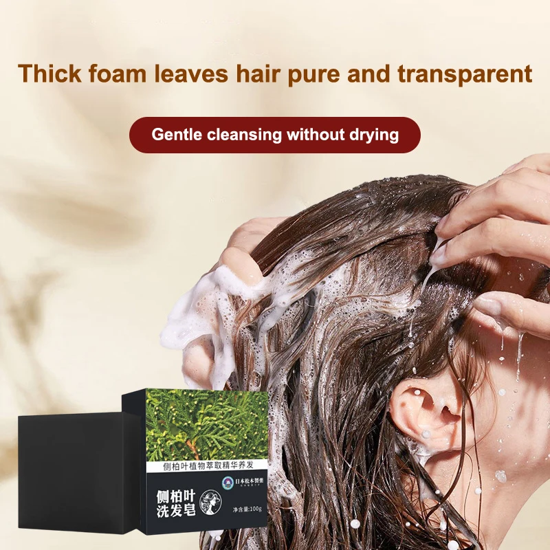 

Натуральное мыло-шампунь с листьями арборвайты и корнем флисфлора для укрепления корней, контроля жирности и очищения кожи головы