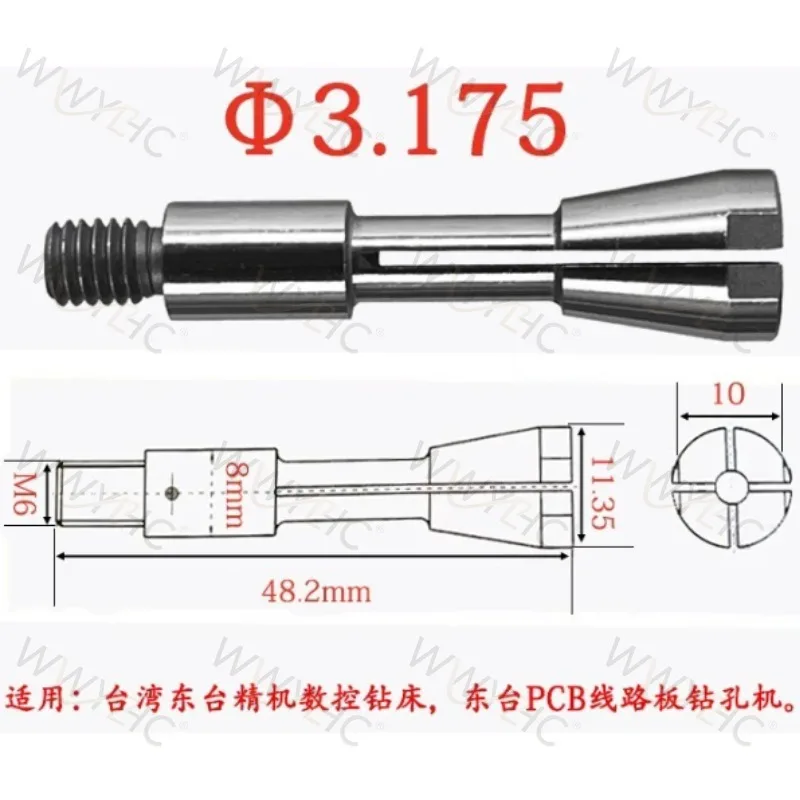 Suitable for 263504 Chuck PCB Electric Spindle Drilling, Forming, Carving and Precision Carving Machine DGZ-60E Cylinder Clamp 4
