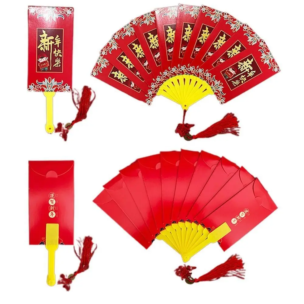 Money Red Pocket Fan Shape Red Envelope Lucky Money Best Wishes Fan Shape HongBao Good Luck New Year Packet