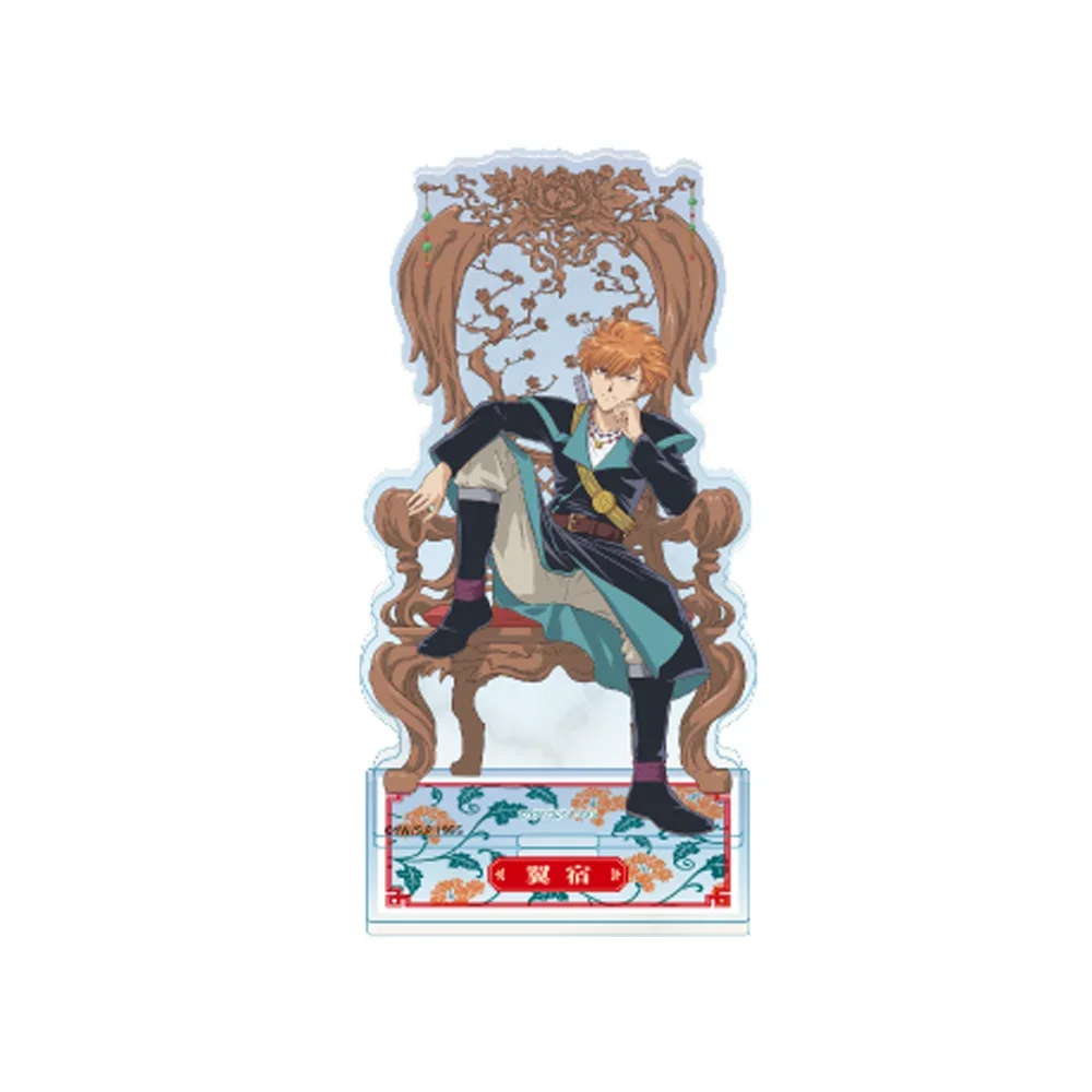 Fushigi Yuugi Halloween 15cm Acrylic Stand Keychain Tamahome Nuriko Tasuki Chichiri Double Sided Anime Desk Bag Charm Fan Gift