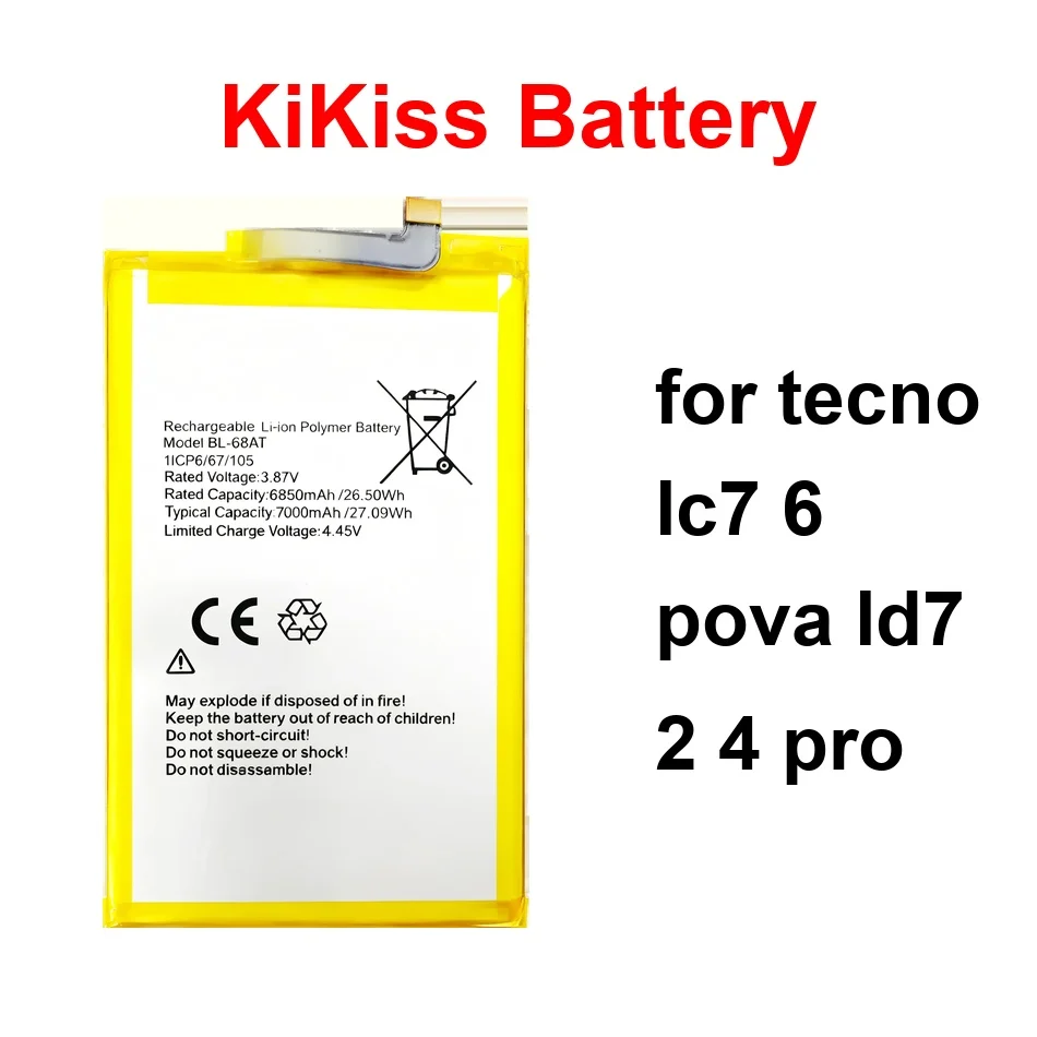 Mobile Phone Batter…