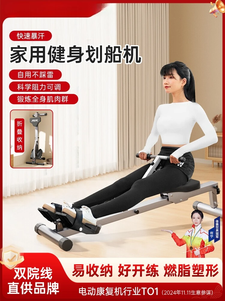 Rowing machine household indoor foldable silent hydraulic water resistance rowing machine aerobic fitness