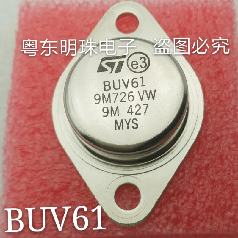 2PCS BUV61   TO-3P Need More Quantity, Contact Me  IN STOCK