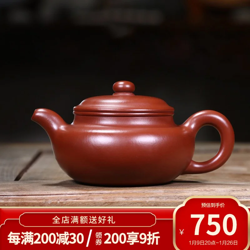 

Zanghutianxia Purple Clay Pot Yixing Famous Pure Handmade Dahongpao Tea Antique Large Capacity Single Teapot Household Kung Fu T