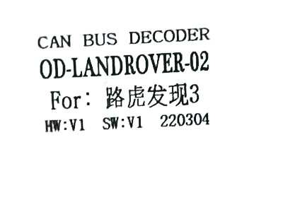 For Land Rover Freelander 2005-2009 Discovery 2004-2009 Android Car Radio Canbus Decoder Wiring Harness Adapter Power Cable