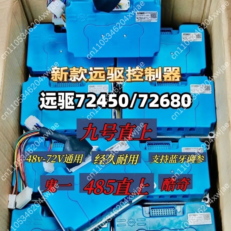 72360 530 450 EBike Controller, Universal Fit Custom Built Manual Control Unit