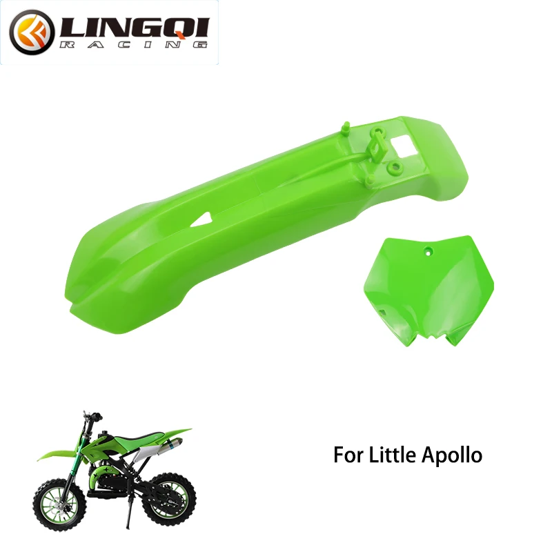 Lingqi Racing Motor…