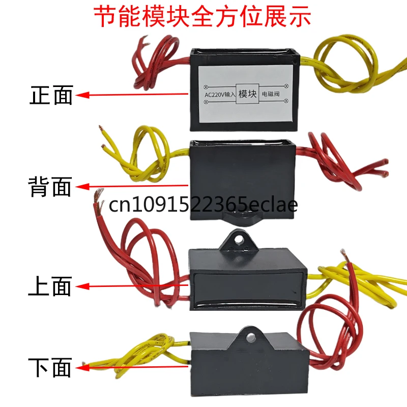 ملحقات صمام الملف اللولبي وحدة موفرة للطاقة AC220VDC24V12V تشغيل طويل الأمد بدون تحكم في التسخين
