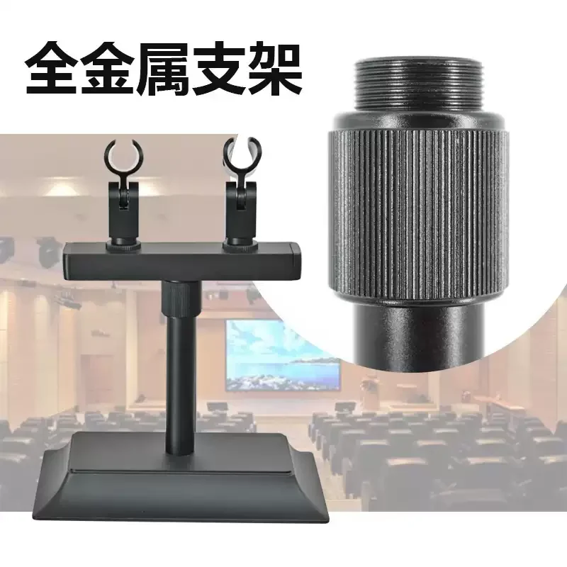 JMZ Desktop Microphone Stand Heavy Duty Adjustable Height All Metal Mic Holder for Conference Speech Parliamentary Meeting