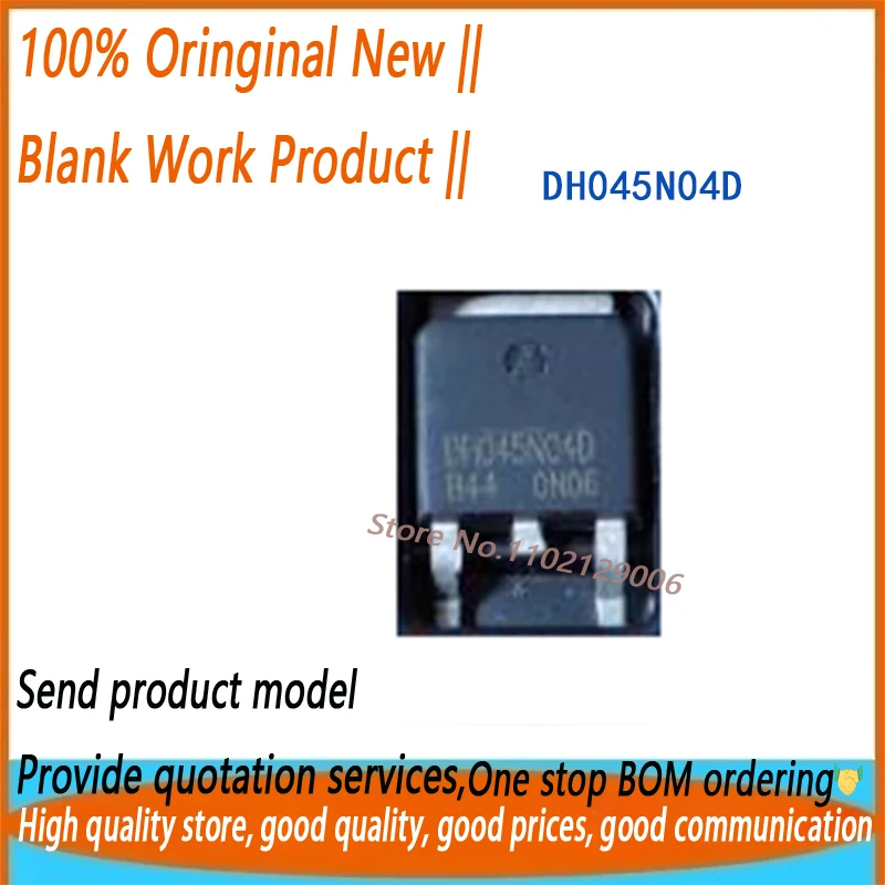 

10PCS~1000PCS/LOT BUK76010PCS DH045N04D DH045N04 TO252 40V120A NCE4080K,NCE4060K，HY1804D New original