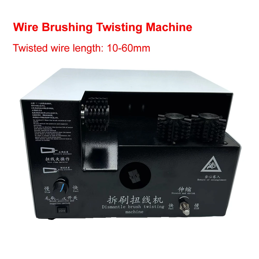 220V 110V Multi-function Shielding Cables Splitter Braided Wires Dismantle Brushing and Twisting Machine Twisted Length 10-60mm