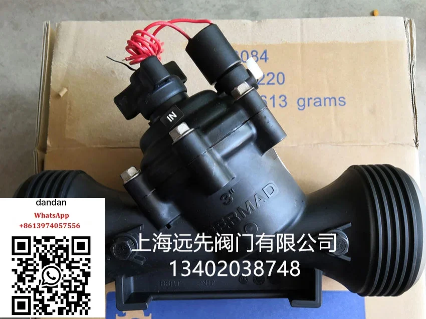 IR-110-N1-2W Electr… - image