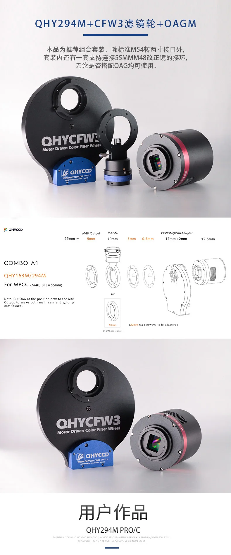 QHYCCD QHY294M+CWM3 Filter Wheel with OAG Set Recommended Combination with Adapter Ring for Astronomical Imaging