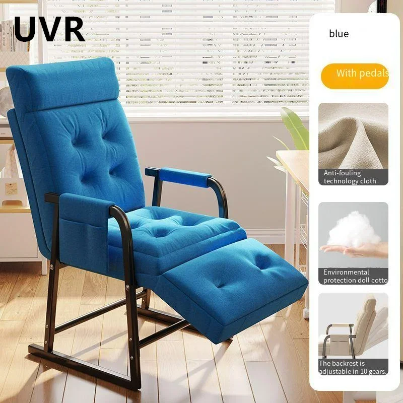 UVR-silla reclinable de oficina para el hogar, cama de doble uso, balcón, ocio, respaldo, plegable, ajustable, sala de estar, sofá Perezoso