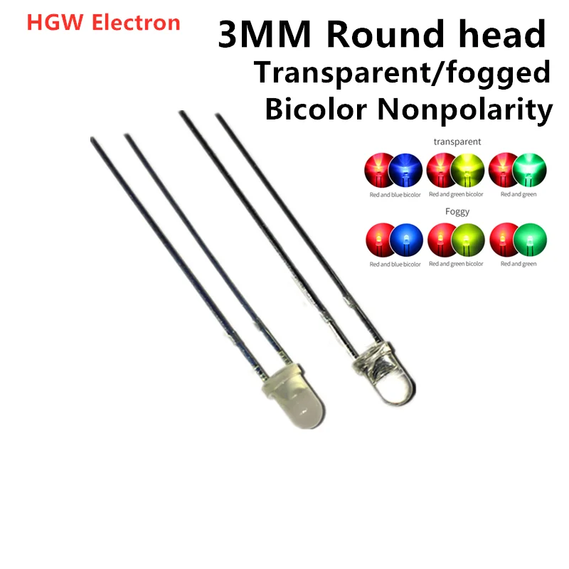 

100PCS 3mm Mistiness Red Blue Green two color transparent two way LED light-emitting diode F3 Double color Two feet Non-polar