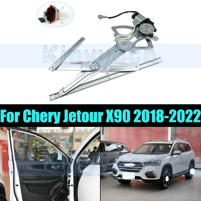 

Electric Window Regulator For Chery Jetour X90 2018-2022 Glass Lifter Bracket Window Glass Lifter Bracket Glass Lifting