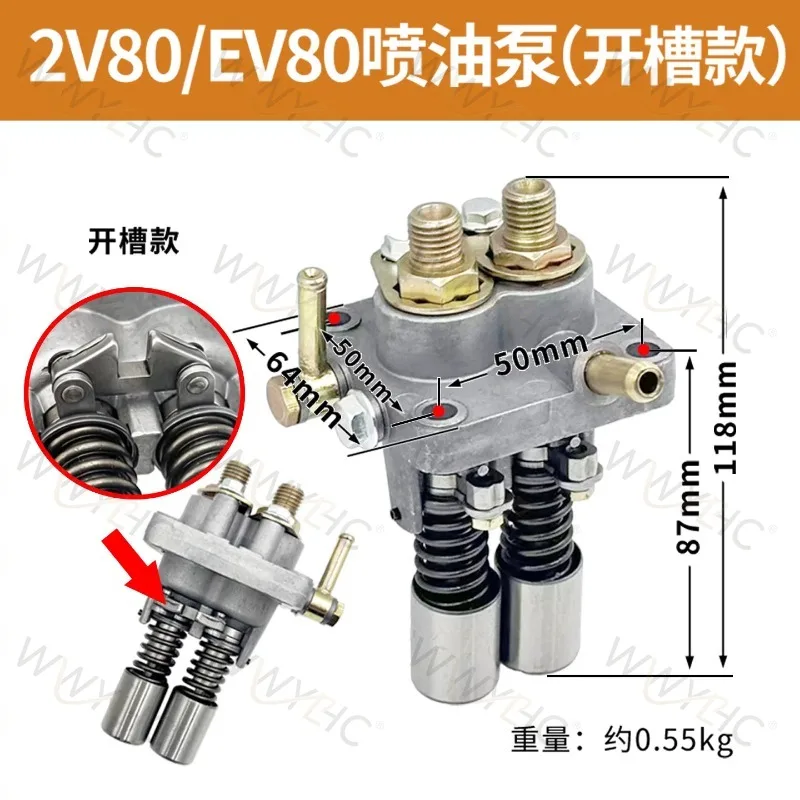 Twin Cylinder Engine Injection Pump, Generator Replacement Spare Part EV80 2V80 2V88 2V92 290F 292F 295F