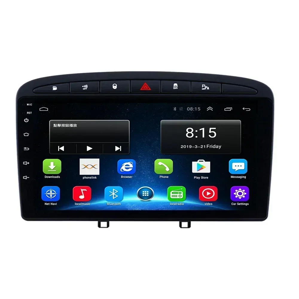 4G+64G Android 13 Car Radio GPS RDS DSP multimedia player for Peugeot 408 for Peugeot 308 308SW 2din android car player NO DVD