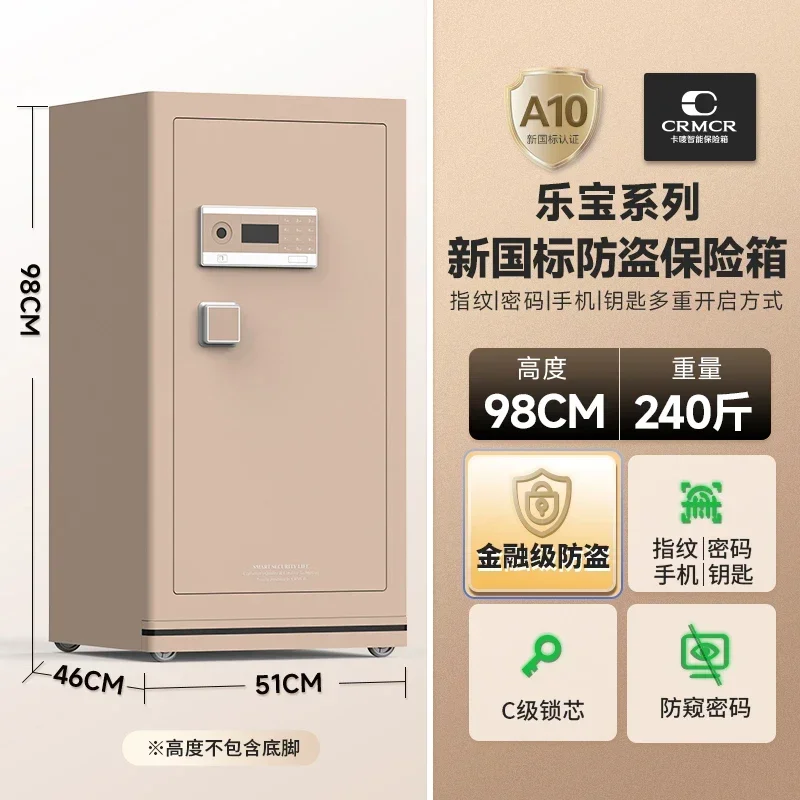 A  Household, small smart fingerprint password safe, anti-theft bedside table, embedded