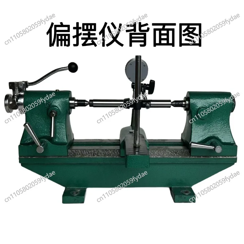 High Precision Yaw Checker Concentric Measuring Instrument  Instrument Radial Circular Runout Instrument