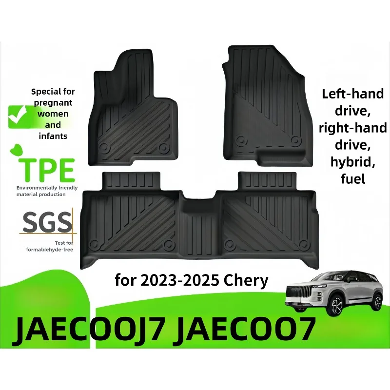 

Подходит для автомобильных ковриков Chery JAECOO J7 и JAECOO 7, 2023-2025, полностью закрытых ковриков из ТПЭ и ковриков в багажник.