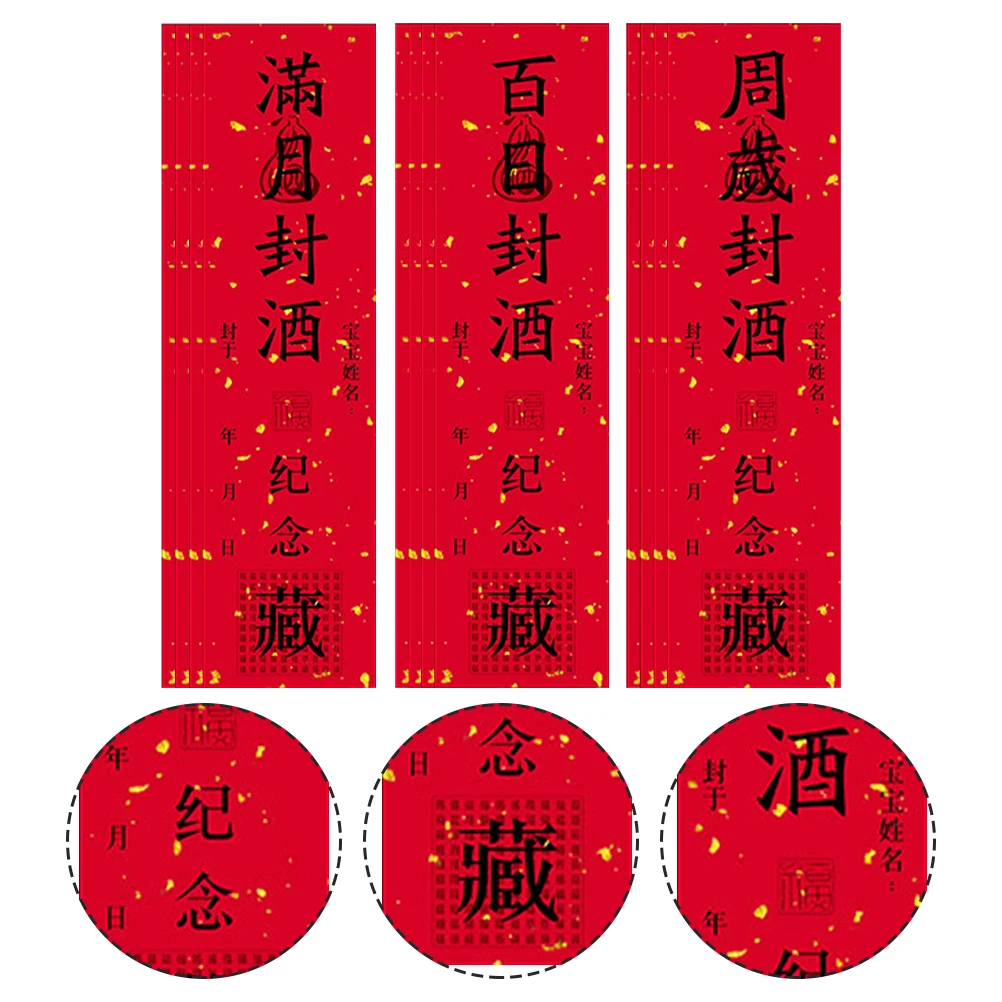 

12pcs Baby Commemorative Stickers Labels Bottle Sealing Decals Birthday Decorations Party Favors Lightweight Durable