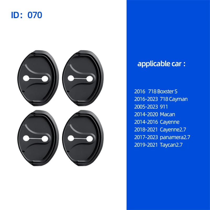 자동차 문짝 잠금 버클, 포르쉐 카이엔 마칸 파나메라 타이칸 카이맨 박스터 S 718 911 충격 흡수 충돌 방지 무소음