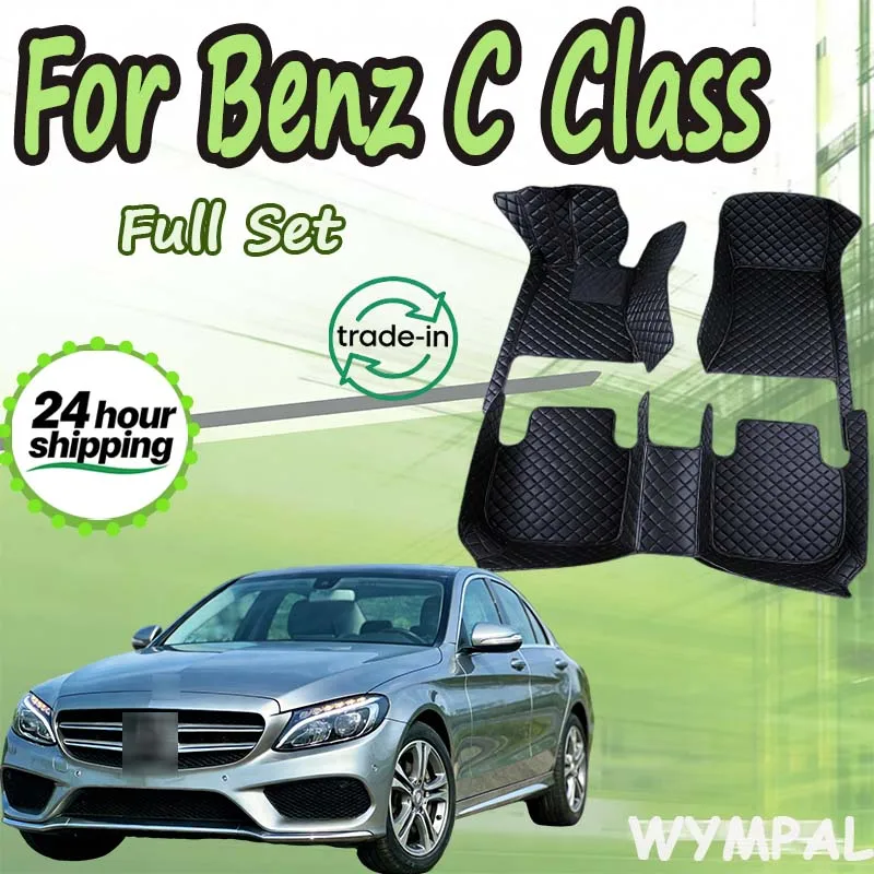 

Car Floor Mats For Mercedes Benz C Class W205 C180 200 220 250 260 300 350 400 450 2014-15 2016 2017 2018 2019 2020 Accessories