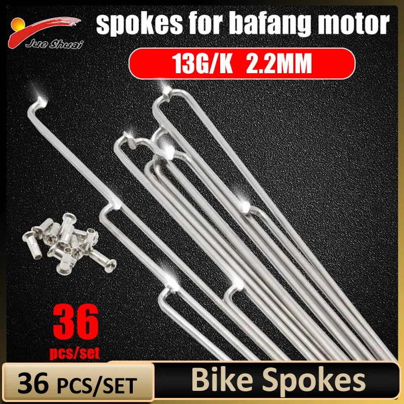 Electric Bicycle Spokes 36PCS 13G/13K Ebike Spoke Silver Hub Motor Wheel 2.2mm Max Length 295mm Electric Bicycle Accessories