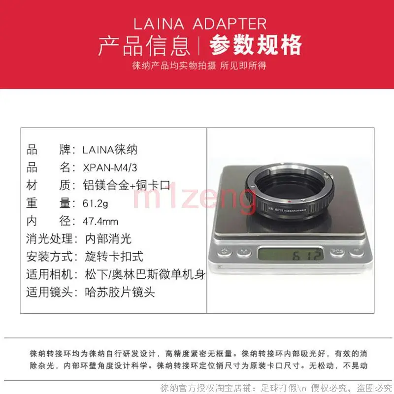 パナソニックレンズ用アダプターリング,m4/3 m43 gh4 gh5 bmpcc gf7 gf6 gm1 gx7 gx8 em5 em1 em10