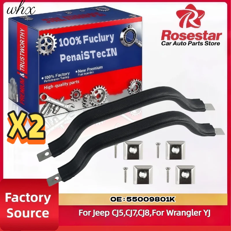 2PCS Interior Door …