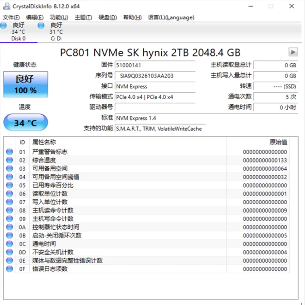 New For SKhynix PC801 512G 1T 2T 2280 M.2 PCIe4.0X4 NVME computer solid-state drive Independent cache