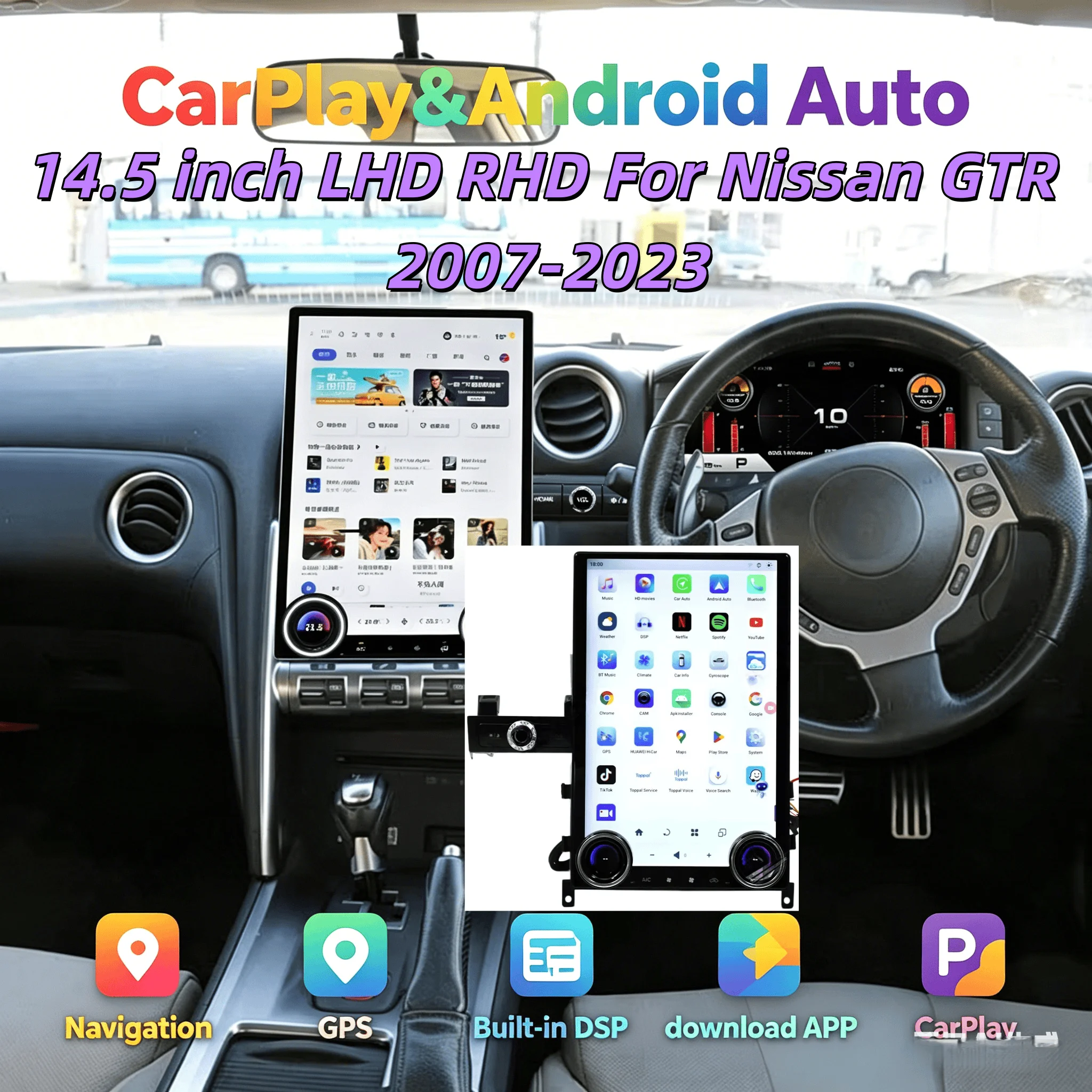 H Car Radio With Android Vertical Screen For Nissan GTR GT-R 2007-2023 GPS Navigation Head Unit Bluetooth 5.0 wifi14.5 inch