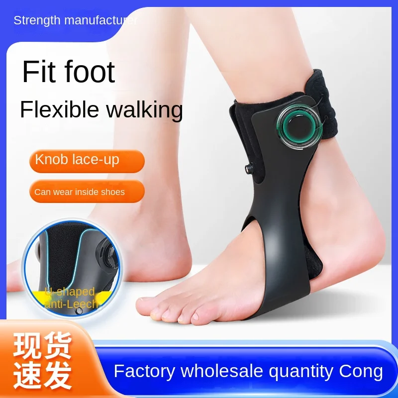 Moderate foot inversion orthosis for stroke rehabilitation training equipment, hemiplegic ankle support