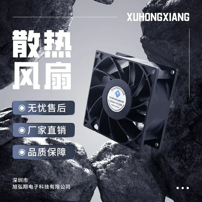 7-Blade DC Micro Cooling Fan for 9238 Energy-Saving Environmentally Friendly Low-Noise High-Quality Cooling Fan