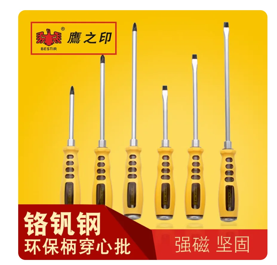 

BESTIR tool 6.3x100mm 6.3x125mm 6.3x150mm 6.3x200mm Heart piercing magnetic flat/cross screw driver chrome vanadium steel