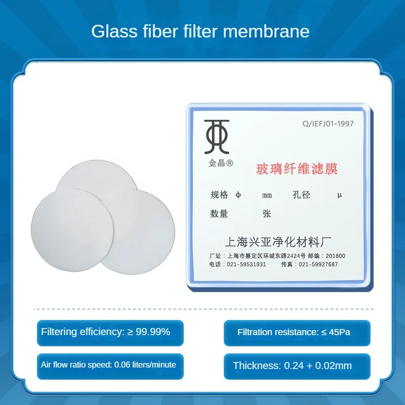 Glass Fiber Filters Superfine GF Filter Paper Dust Membrane Diameter 47mm Pore Size 0.22/0.45/0.7/1.0/1.2/1.6um 25 Circles