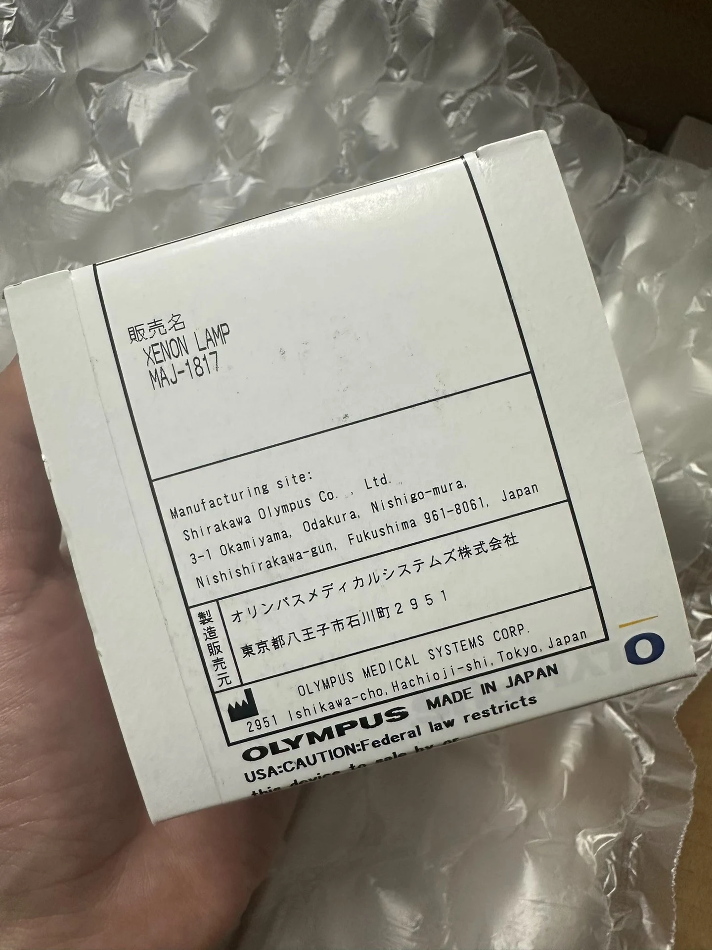 Olympus light bulb MAJ-1817 high quality