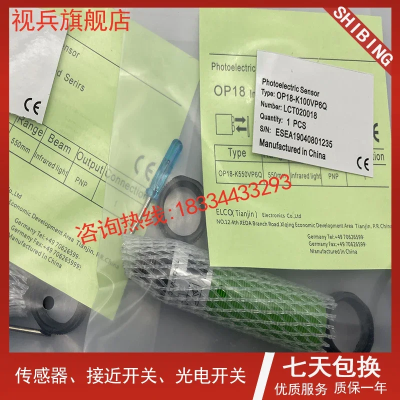 OP18-K200OP6Q OP18-K200VN6Q OP18-K100VP6Q     New and have stock