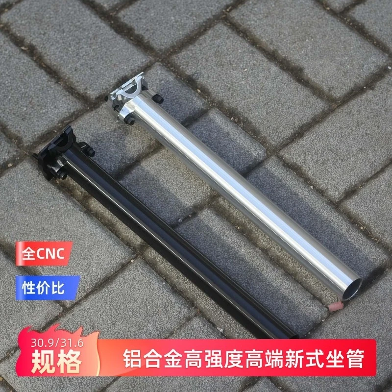 CHIBITE Bicycle Seat Post 30.9/31.6mm Slope Tube For Mountain Bike Road Bike Cycling Replacement